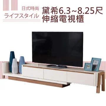 《甜蜜蜜》尼希6尺餐櫃／收納櫃 歷史價格詳細信息
