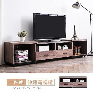【時尚屋】[MX9]瑞斯橡木伸縮電視櫃MX9-256-1免運費/免組裝/電視櫃 歷史價格詳細信息