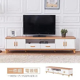 寶格麗7尺電視櫃 免組裝 歷史價格詳細信息