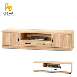 ASSARI-亞當二抽2.7尺電視櫃(寬83深40高48cm) 歷史價格詳細信息
