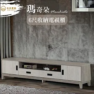 本木-瑪奇朵 收納床頭櫃 歷史價格詳細信息