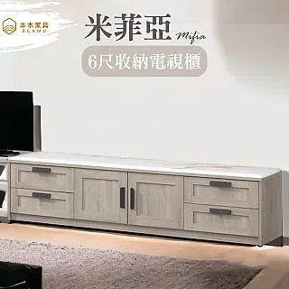 【本木】菲碧 北歐簡約書桌2.7尺 歷史價格詳細信息