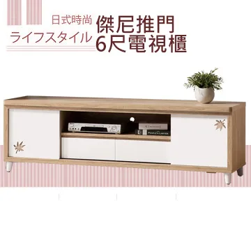 《甜蜜蜜》傑尼2尺展示櫃 歷史價格詳細信息