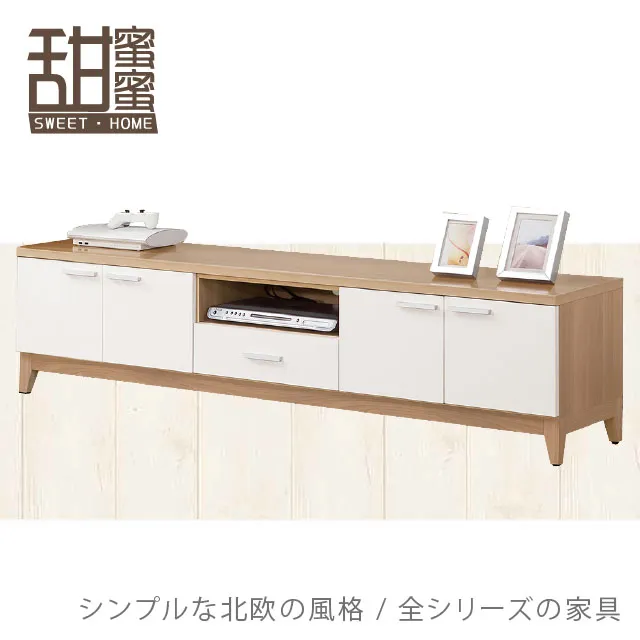 《甜蜜蜜》詩美2尺展示櫃 歷史價格詳細信息