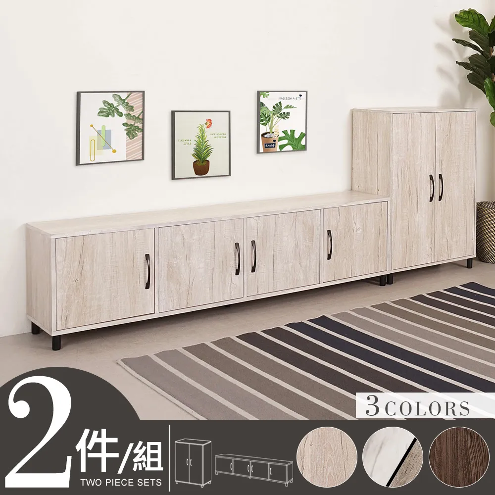 【Homelike】寶妮電動輔助起身沙發 歷史價格詳細信息