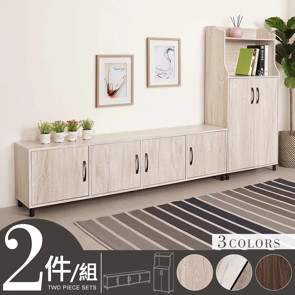 【Homelike】寶妮電動輔助起身沙發 歷史價格詳細信息