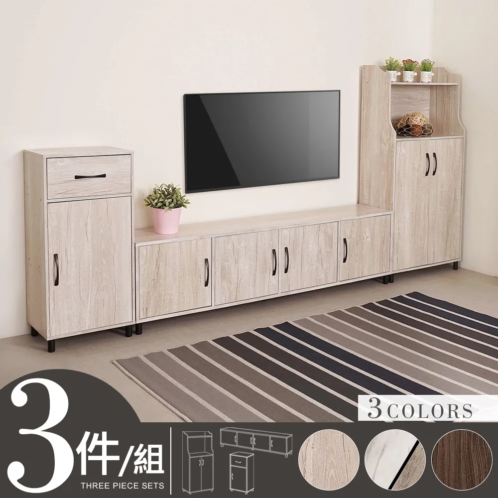 【Homelike】寶妮電動輔助起身沙發 歷史價格詳細信息