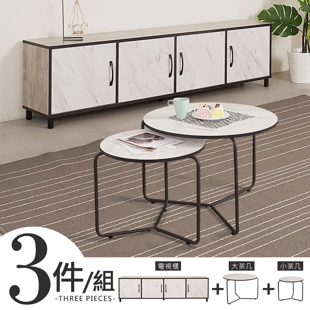 茶几電視櫃大理石臺面烤漆1.5米茶几簡約北歐電視櫃客廳組合茶桌 歷史價格詳細信息