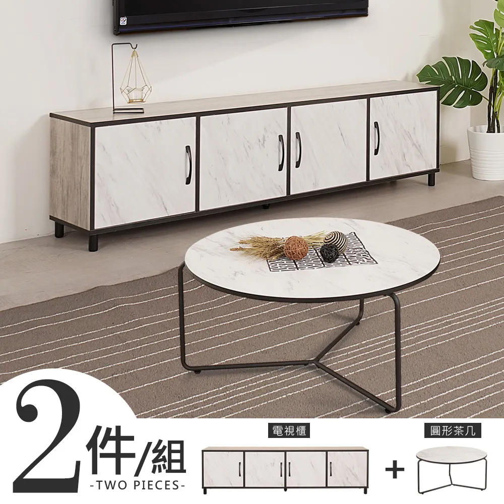 茶几電視櫃大理石臺面烤漆1.5米茶几簡約北歐電視櫃客廳組合茶桌 歷史價格詳細信息