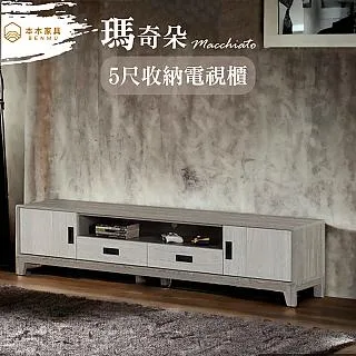 瑪奇朵5尺抽屜式床底(不含床頭及床邊櫃) 歷史價格詳細信息