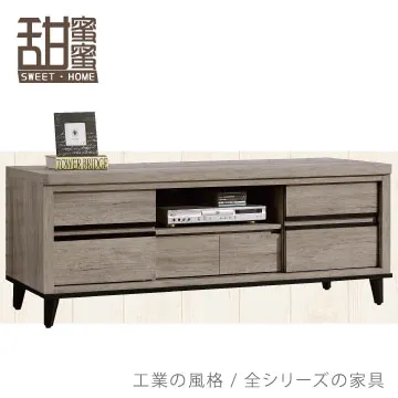 《甜蜜蜜》森里4尺中島型餐櫃 歷史價格詳細信息