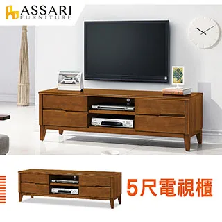 ASSARI-米亞5尺電視櫃(寬152x深41x高48cm) 歷史價格詳細信息