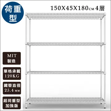 IRON荷重型萬用180x45x90三層架 MIT台灣製 完美主義【J0028】層架 置物架 收納架 歷史價格詳細信息
