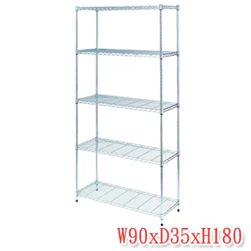 (富力士)90*35*120四層架 歷史價格詳細信息