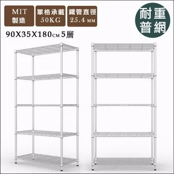 《舒適屋》IRON日式烤漆四層架70x45x180(2色任選) 歷史價格詳細信息