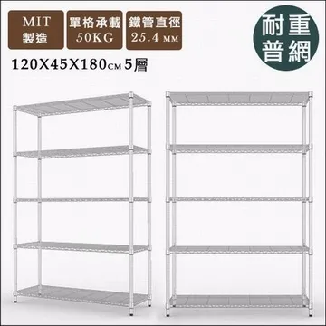 《舒適屋》IRON日式烤漆四層架70x45x180(2色任選) 歷史價格詳細信息