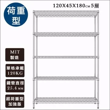 IRON荷重型萬用180x45x90三層架 MIT台灣製 完美主義【J0028】層架 置物架 收納架 歷史價格詳細信息