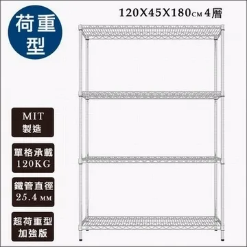 IRON荷重型萬用180x45x90三層架 MIT台灣製 完美主義【J0028】層架 置物架 收納架 歷史價格詳細信息