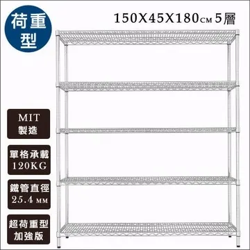 IRON荷重型萬用180x45x90三層架 MIT台灣製 完美主義【J0028】層架 置物架 收納架 歷史價格詳細信息