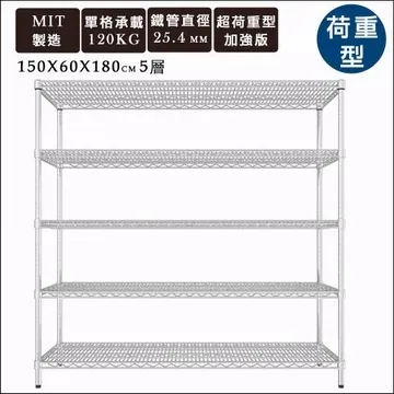 IRON荷重型萬用180x45x90三層架 MIT台灣製 完美主義【J0028】層架 置物架 收納架 歷史價格詳細信息