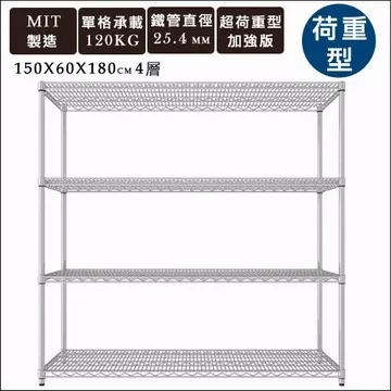 IRON荷重型萬用180x45x90三層架 MIT台灣製 完美主義【J0028】層架 置物架 收納架 歷史價格詳細信息