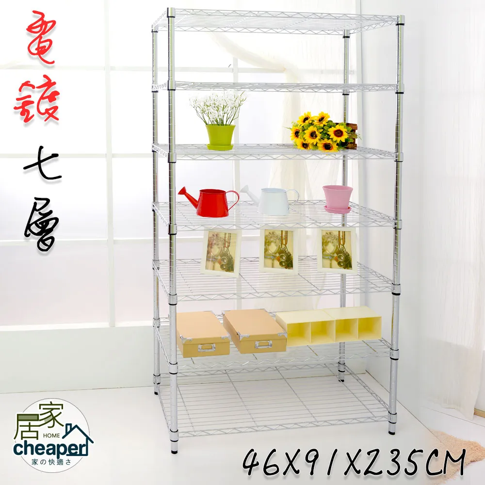 【居家家】W型落地晾衣架摺疊不鏽鋼晾衣架室內外曬衣架多杆陽台掛衣架伸縮晾衣杆晾曬架 歷史價格詳細信息