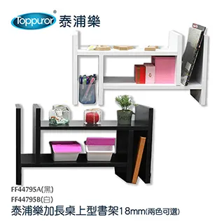 【Toppuror 泰浦樂】長壽村電解水機專用濾心OA系列(HC-20) 歷史價格詳細信息