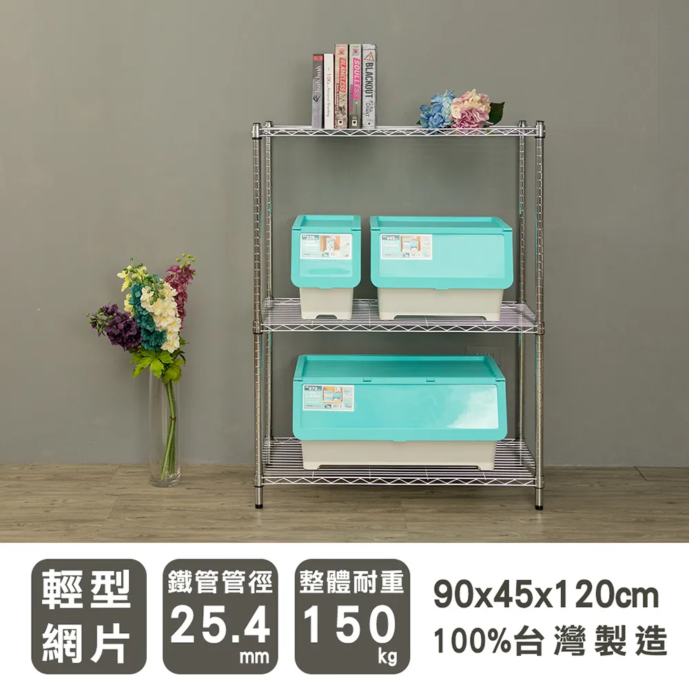 【dayneeds】輕型 90x45x180cm 三層單桿烤漆鐵架衣櫥 歷史價格詳細信息