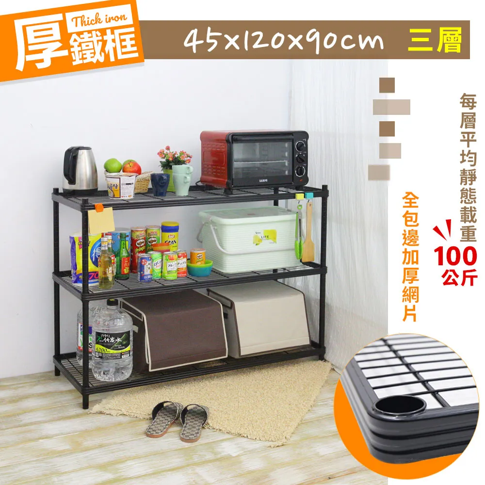 【W.C.S居家館】45X120X98CM耐重厚鐵框三層收納推車 歷史價格詳細信息