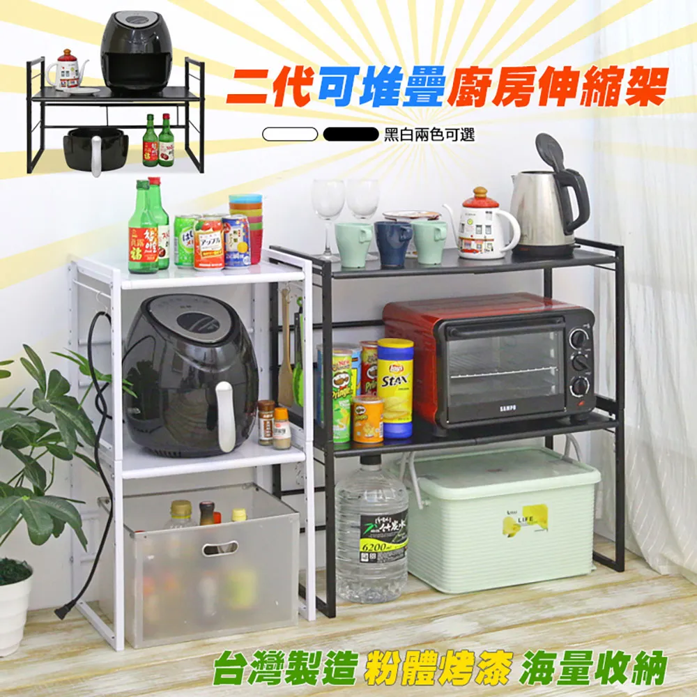 【居家cheaper】堆疊兩用卷門式櫥櫃收納盒2入組/塑膠收納盒/抽屜盒/置物盒/儲物櫃/收納櫃/塑膠箱 歷史價格詳細信息