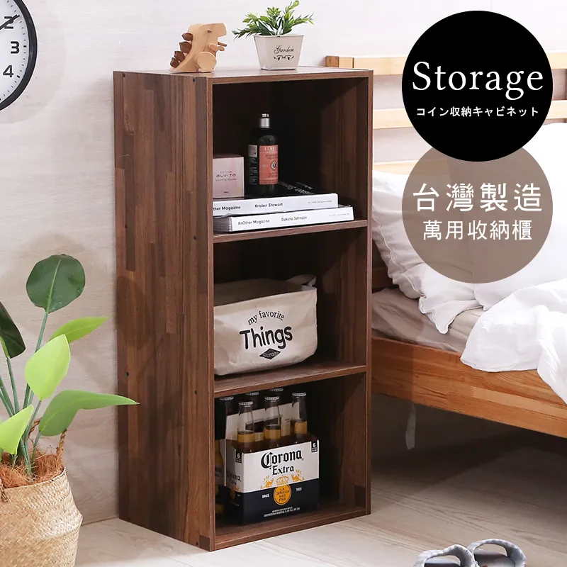 收納櫃【澄境】馬卡龍系列糖果色調雙層活動型收納櫃 歷史價格詳細信息