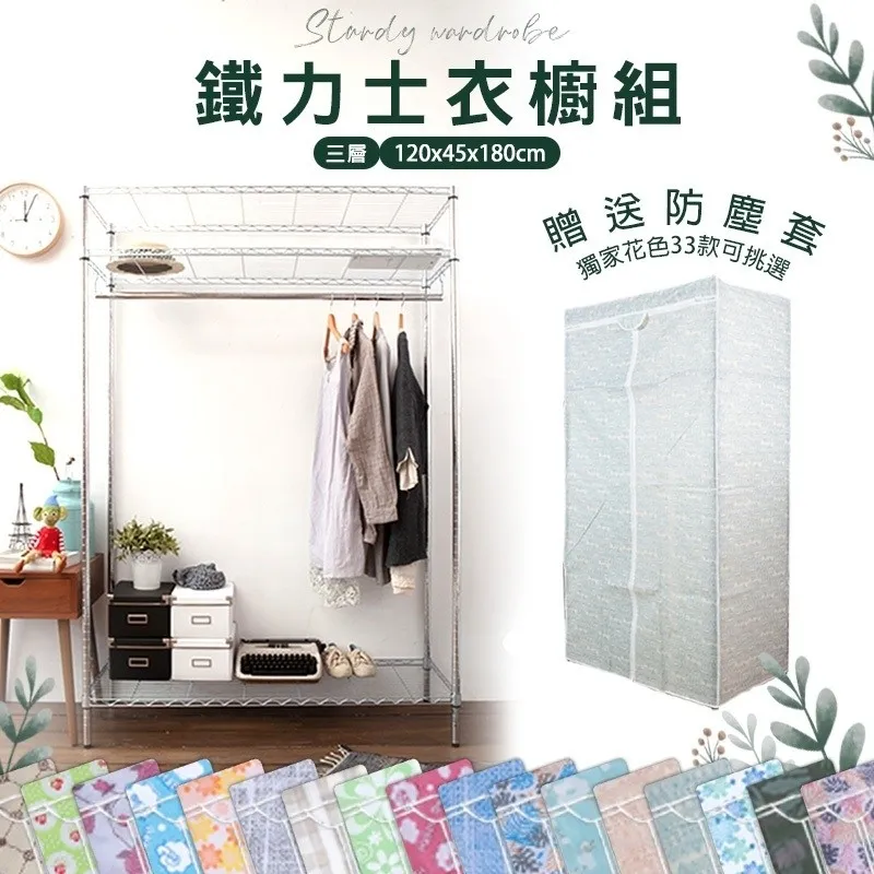 【Kihome】鐵製活動式穿衣鏡[大38X120cm] 歷史價格詳細信息