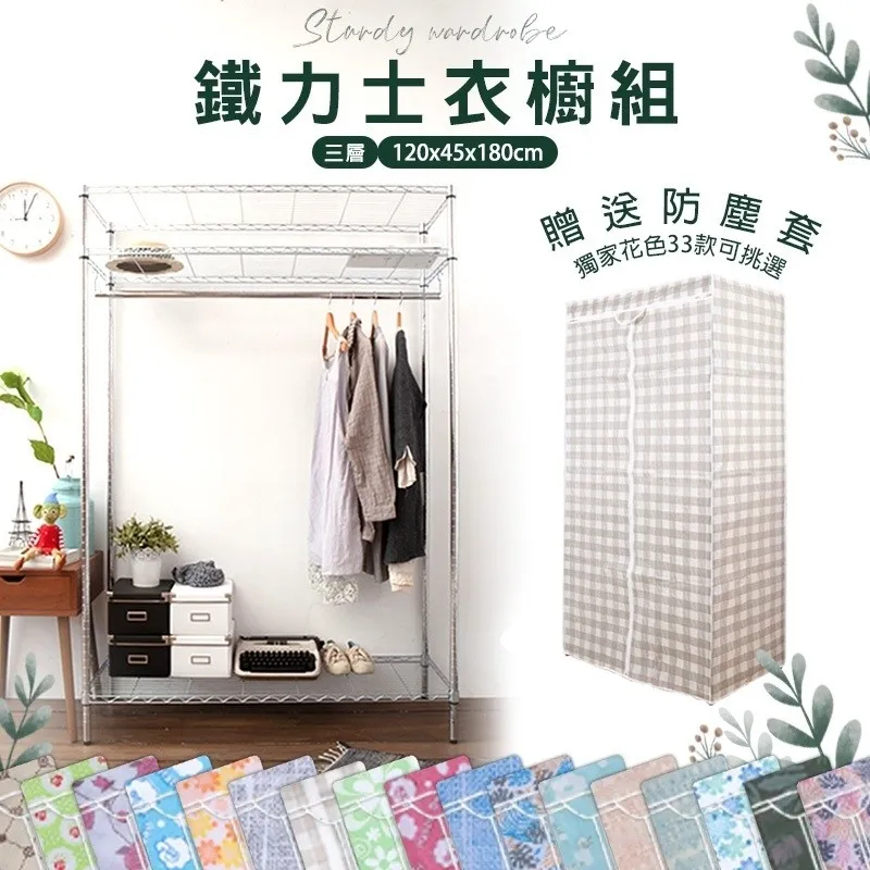 120公分加長桿 歷史價格詳細信息