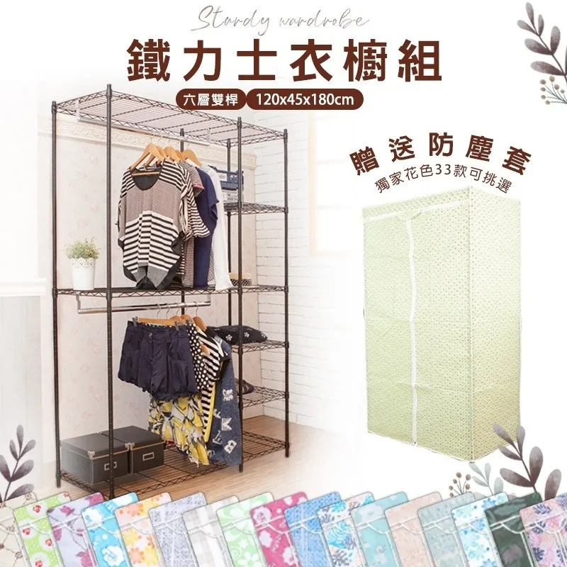 【Kihome】三層布藝掛衣架 歷史價格詳細信息