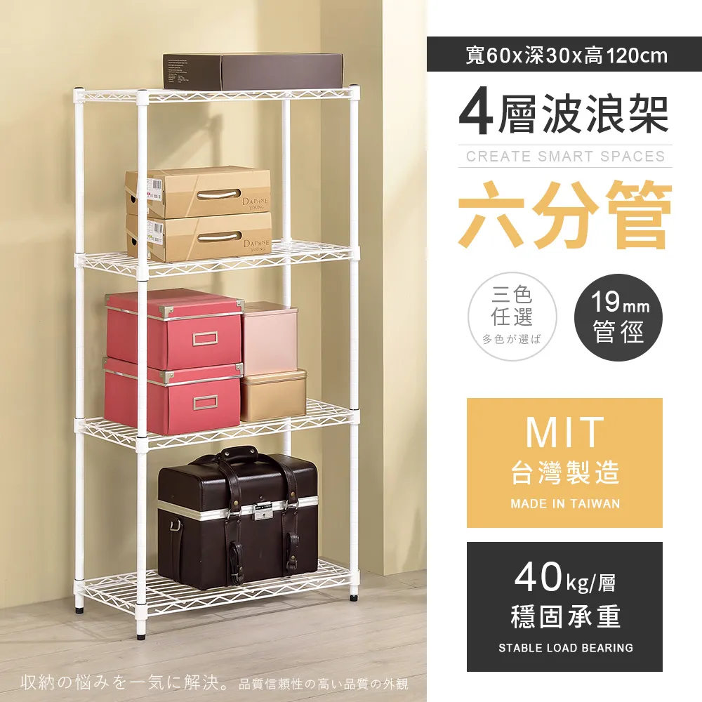 【AAA】六層單桿衣櫥架 120x45x180cm 歷史價格詳細信息