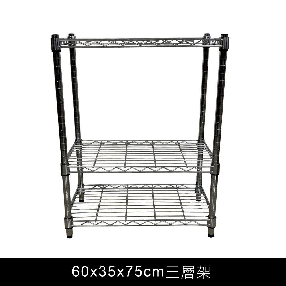 【我塑我形】60 x 35 x 75 cm 萬用鐵力士鍍鉻二層架 收納架 置物架 鐵力士架 鞋架 歷史價格詳細信息
