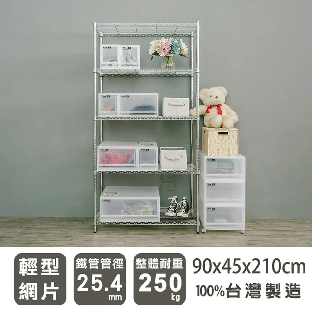 【dayneeds】輕型 90x35x210cm 四層烤漆波浪收納鐵架 歷史價格詳細信息