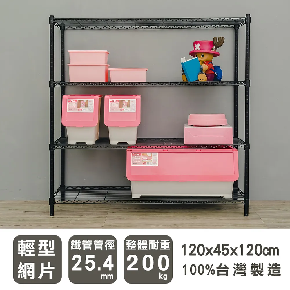 【dayneeds】輕型 120x45x180cm 三層單桿電鍍鐵架衣櫥 歷史價格詳細信息