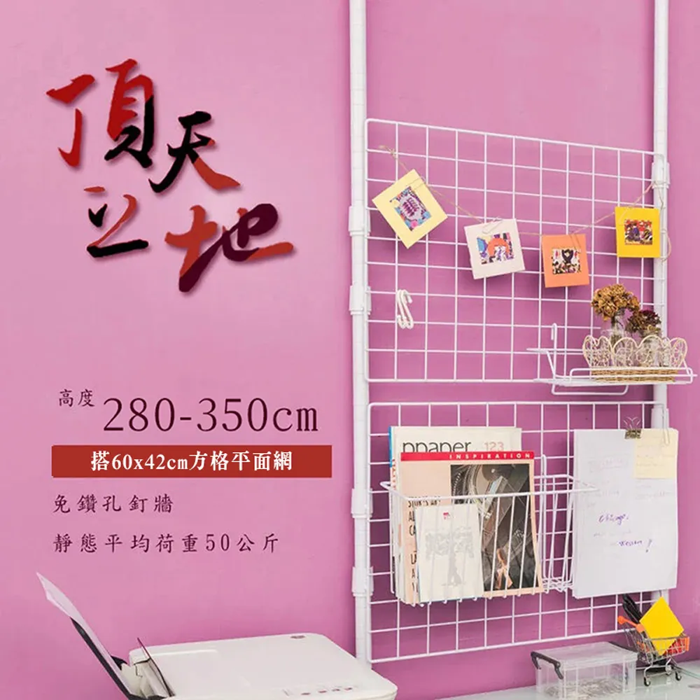 dayneeds 方格平面網90x45公分-烤漆(送5支S掛勾) 歷史價格詳細信息