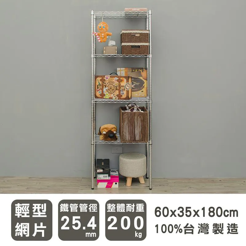 【dayneeds】輕型60X45X165公分廚房冰箱架(含PP板+掛勾) 歷史價格詳細信息