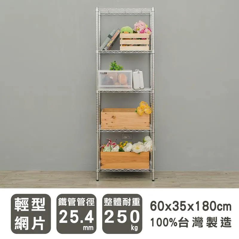 【dayneeds】輕型60X45X165公分廚房冰箱架(含PP板+掛勾) 歷史價格詳細信息