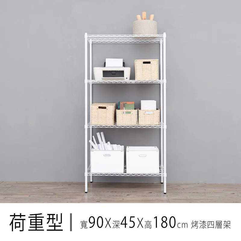 【dayneeds】90x45x180cm五層消光黑角鋼架 歷史價格詳細信息