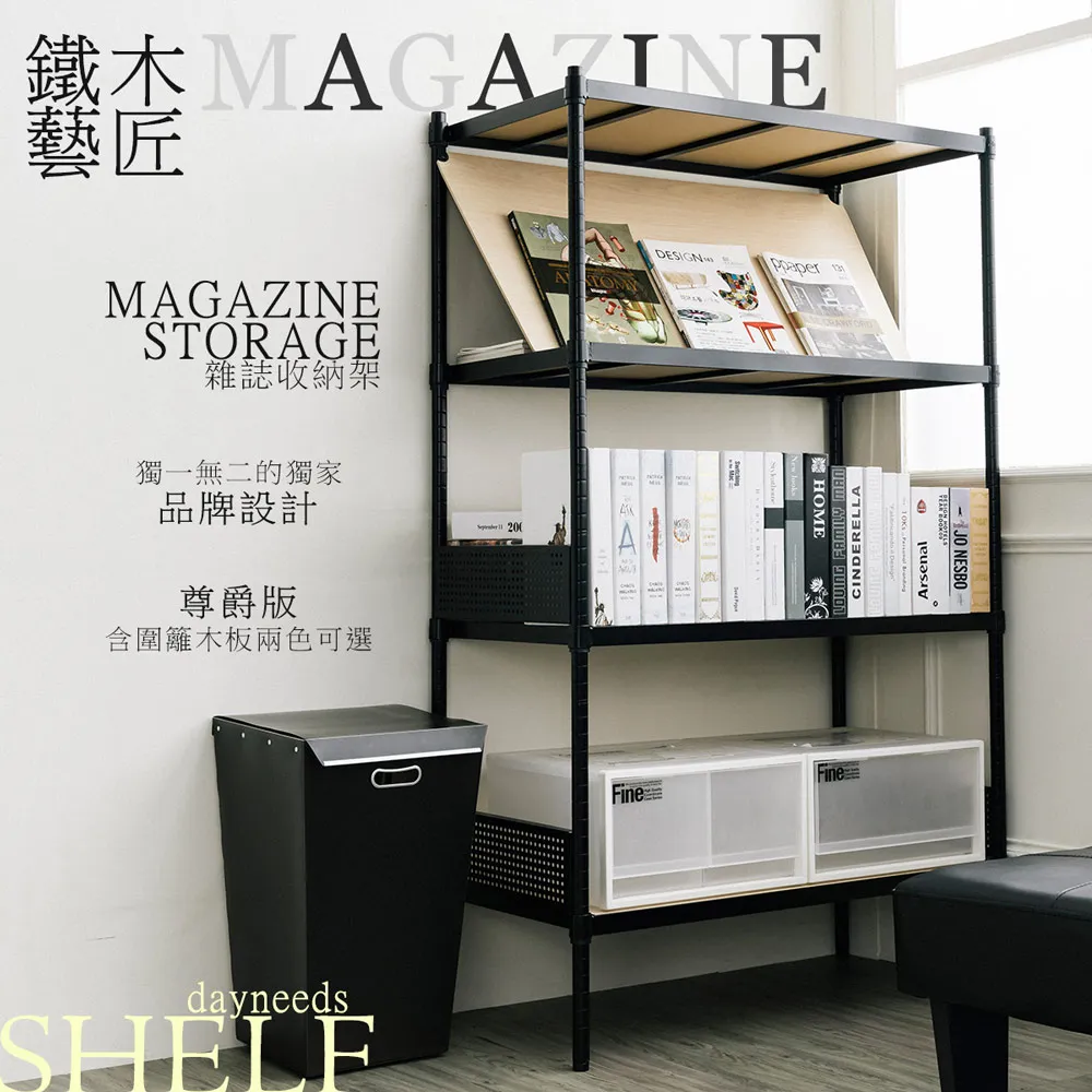 dayneeds 木作和風實木三層架 歷史價格詳細信息