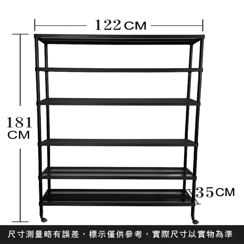 【我塑我形35x122x175cm萬用鐵力士菱格 高質感 黑色烤漆 五層架  收納架 置物架 鐵力士架 歷史價格詳細信息