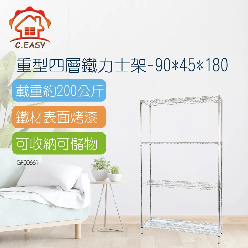 【Toppuror 泰浦樂】鐵珠ㄅ型六掛鈎(GE00371) 歷史價格詳細信息