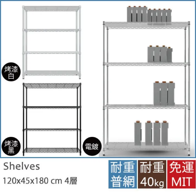 《舒適屋》日式不鏽鋼杯架 歷史價格詳細信息