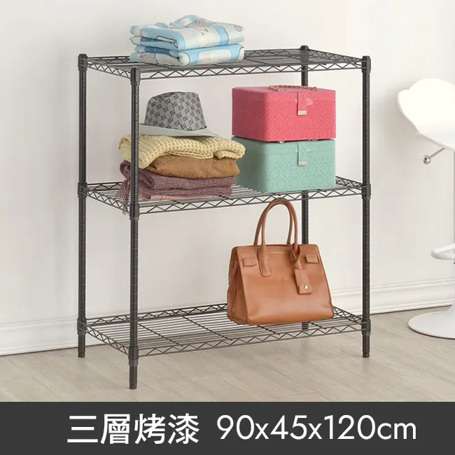 (鐵架王) 90*45*90三層烤漆層架-白色 歷史價格詳細信息