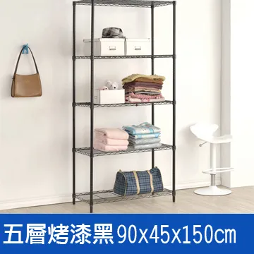 (鐵架王) 90*45*150五層鍍鉻層架 歷史價格詳細信息