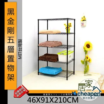 【W.C.S居家館】91X46X180CM三層吊衣架組贈防塵套(四色任選) 歷史價格詳細信息