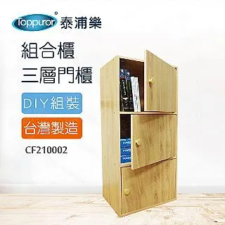 【Toppuror 泰浦樂】大奈米銀濾菌器(TPR-SEF15A) 歷史價格詳細信息